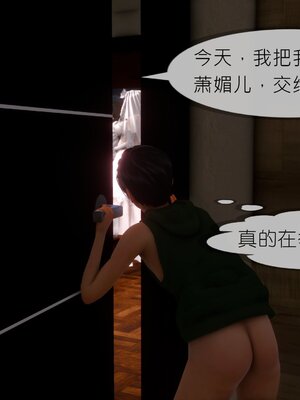 [NTR中毒患者] 豐乳肥臀的淫亂媽媽 0-8_01601