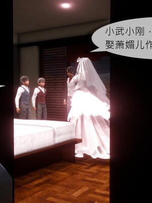 [NTR中毒患者] 豐乳肥臀的淫亂媽媽 0-8_01602