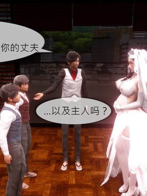 [NTR中毒患者] 豐乳肥臀的淫亂媽媽 0-8_01603