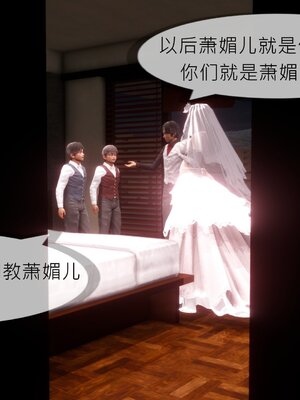 [NTR中毒患者] 豐乳肥臀的淫亂媽媽 0-8_01607