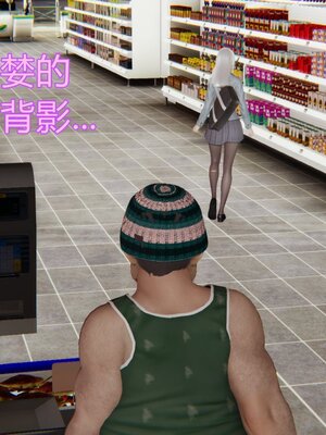 [暴雨江南] 受孕莊園 -失憶之章1-3 監禁之章 1-3 救贖之章1 合集！_00052