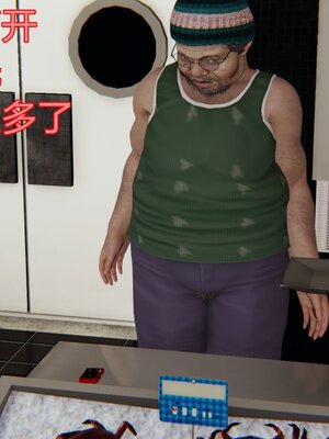 [暴雨江南] 受孕莊園 -失憶之章1-3 監禁之章 1-3 救贖之章1 合集！_00053