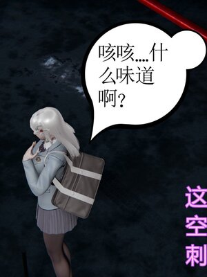 [暴雨江南] 受孕莊園 -失憶之章1-3 監禁之章 1-3 救贖之章1 合集！_00057