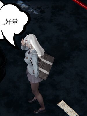 [暴雨江南] 受孕莊園 -失憶之章1-3 監禁之章 1-3 救贖之章1 合集！_00058