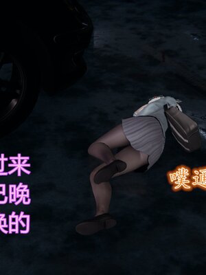 [暴雨江南] 受孕莊園 -失憶之章1-3 監禁之章 1-3 救贖之章1 合集！_00059