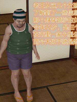 [暴雨江南] 受孕莊園 -失憶之章1-3 監禁之章 1-3 救贖之章1 合集！_00080