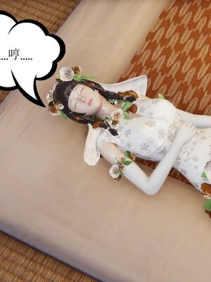 [暴雨江南] 受孕莊園 -失憶之章1-3 監禁之章 1-3 救贖之章1 合集！_00083