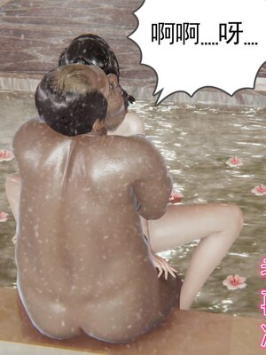 [暴雨江南] 受孕莊園 -失憶之章1-3 監禁之章 1-3 救贖之章1 合集！_00186