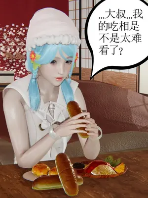 [暴雨江南] 受孕莊園 -失憶之章1-3 監禁之章 1-3 救贖之章1 合集！_00213