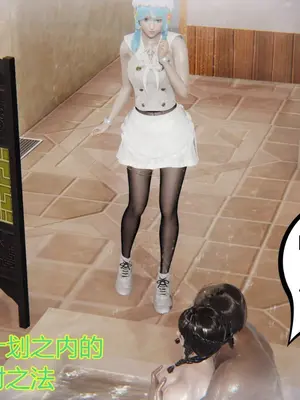 [暴雨江南] 受孕莊園 -失憶之章1-3 監禁之章 1-3 救贖之章1 合集！_00222