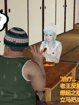 [暴雨江南] 受孕莊園 -失憶之章1-3 監禁之章 1-3 救贖之章1 合集！_00232