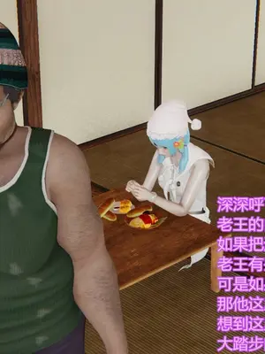 [暴雨江南] 受孕莊園 -失憶之章1-3 監禁之章 1-3 救贖之章1 合集！_00237