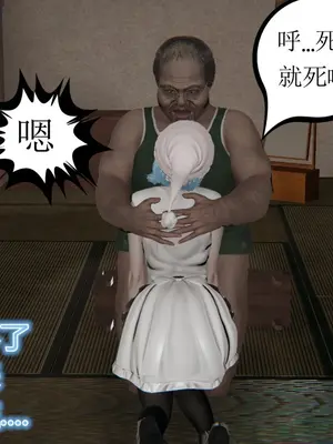 [暴雨江南] 受孕莊園 -失憶之章1-3 監禁之章 1-3 救贖之章1 合集！_00318