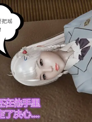 [暴雨江南] 受孕莊園 -失憶之章1-3 監禁之章 1-3 救贖之章1 合集！_00397