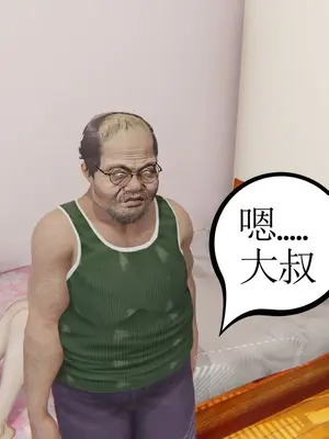 [暴雨江南] 受孕莊園 -失憶之章1-3 監禁之章 1-3 救贖之章1 合集！_00401