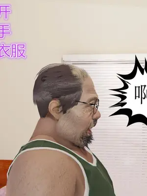 [暴雨江南] 受孕莊園 -失憶之章1-3 監禁之章 1-3 救贖之章1 合集！_00402