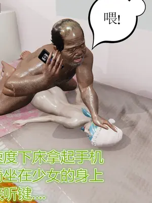 [暴雨江南] 受孕莊園 -失憶之章1-3 監禁之章 1-3 救贖之章1 合集！_00421