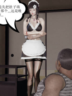 [暴雨江南] 受孕莊園 -失憶之章1-3 監禁之章 1-3 救贖之章1 合集！_00556