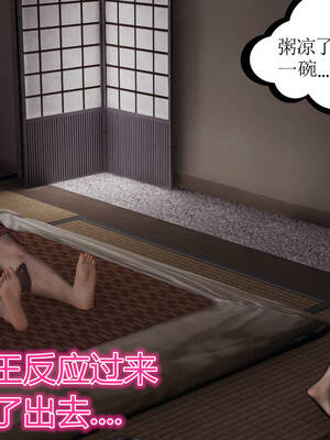 [暴雨江南] 受孕莊園 -失憶之章1-3 監禁之章 1-3 救贖之章1 合集！_00557