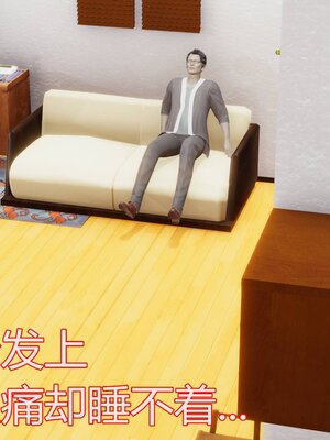 [暴雨江南] 受孕莊園 -失憶之章1-3 監禁之章 1-3 救贖之章1 合集！_00561