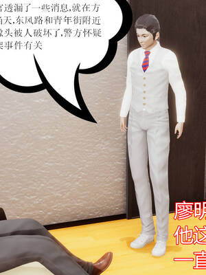 [暴雨江南] 受孕莊園 -失憶之章1-3 監禁之章 1-3 救贖之章1 合集！_00564