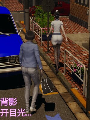 [暴雨江南] 受孕莊園 -失憶之章1-3 監禁之章 1-3 救贖之章1 合集！_00924