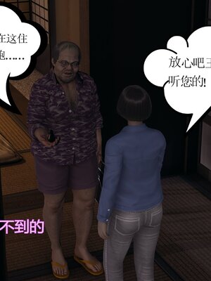 [暴雨江南] 受孕莊園 -失憶之章1-3 監禁之章 1-3 救贖之章1 合集！_00954