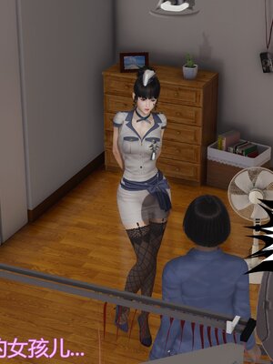 [暴雨江南] 受孕莊園 -失憶之章1-3 監禁之章 1-3 救贖之章1 合集！_00959