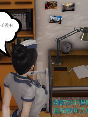 [暴雨江南] 受孕莊園 -失憶之章1-3 監禁之章 1-3 救贖之章1 合集！_00960