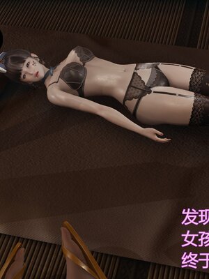 [暴雨江南] 受孕莊園 -失憶之章1-3 監禁之章 1-3 救贖之章1 合集！_00999