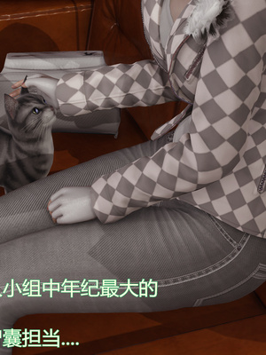 [暴雨江南] 受孕莊園 -失憶之章1-3 監禁之章 1-3 救贖之章1 合集！_01096