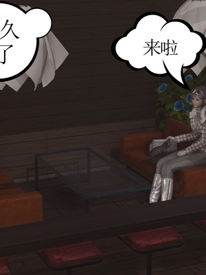 [暴雨江南] 受孕莊園 -失憶之章1-3 監禁之章 1-3 救贖之章1 合集！_01099