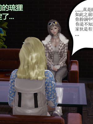 [暴雨江南] 受孕莊園 -失憶之章1-3 監禁之章 1-3 救贖之章1 合集！_01106