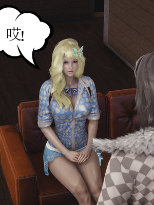 [暴雨江南] 受孕莊園 -失憶之章1-3 監禁之章 1-3 救贖之章1 合集！_01116