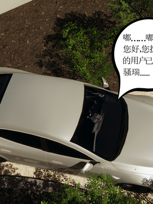 [暴雨江南] 受孕莊園 -失憶之章1-3 監禁之章 1-3 救贖之章1 合集！_01143