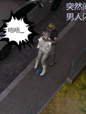 [暴雨江南] 受孕莊園 -失憶之章1-3 監禁之章 1-3 救贖之章1 合集！_01166