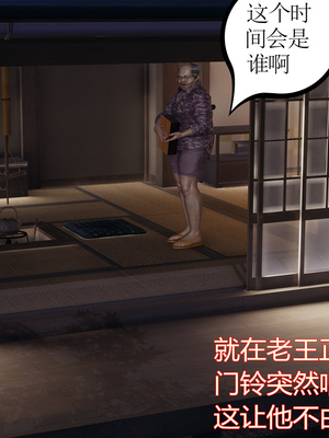 [暴雨江南] 受孕莊園 -失憶之章1-3 監禁之章 1-3 救贖之章1 合集！_01176