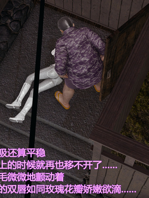 [暴雨江南] 受孕莊園 -失憶之章1-3 監禁之章 1-3 救贖之章1 合集！_01180