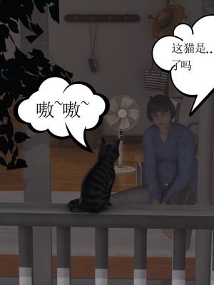 [暴雨江南] 受孕莊園 -失憶之章1-3 監禁之章 1-3 救贖之章1 合集！_01239