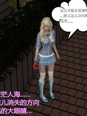 [暴雨江南] 受孕莊園 -失憶之章1-3 監禁之章 1-3 救贖之章1 合集！_01445