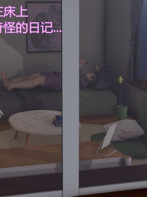 [暴雨江南] 受孕莊園 -失憶之章1-3 監禁之章 1-3 救贖之章1 合集！_01491
