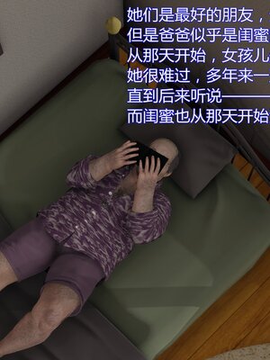 [暴雨江南] 受孕莊園 -失憶之章1-3 監禁之章 1-3 救贖之章1 合集！_01494