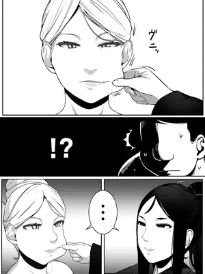 [黄粉坊 (ばっかんき)] ヒロインと竿役が一度も喋らないエロマンガ2_13_R_bN6_012