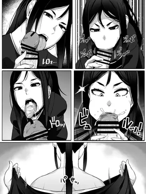 [黄粉坊 (ばっかんき)] ヒロインと竿役が一度も喋らないエロマンガ2_15_R_bN6_014