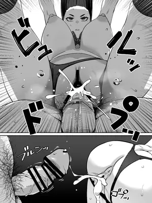 [黄粉坊 (ばっかんき)] ヒロインと竿役が一度も喋らないエロマンガ2_48_R_bN6_047