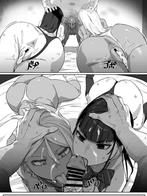 [黄粉坊 (ばっかんき)] ヒロインと竿役が一度も喋らないエロマンガ2_52_R_bN6_051