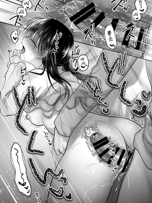 [アクアドロップ (三上ミカ)] おかえりせっくす総集編｜回家性愛總集篇 [这样很好=汉化组合]_039_okaerisex_39