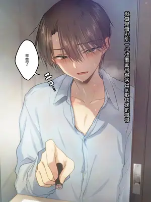 [アクアドロップ (三上ミカ)] おかえりせっくす総集編｜回家性愛總集篇 [这样很好=汉化组合]_207_okaerisex_207