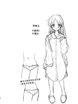 [アクアドロップ (三上ミカ)] おかえりせっくす総集編｜回家性愛總集篇 [这样很好=汉化组合]_045_okaerisex_45