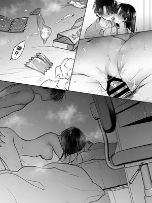 [アクアドロップ (三上ミカ)] おかえりせっくす総集編｜回家性愛總集篇 [这样很好=汉化组合]_108_okaerisex_108